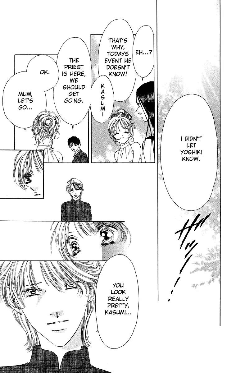 Tsumi ni Nureta Futari Chapter 39 page 7 - Chapter 39