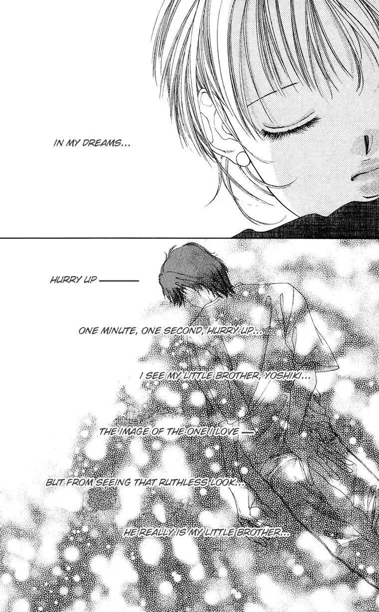 Tsumi ni Nureta Futari Chapter 39 page 9 - Chapter 39