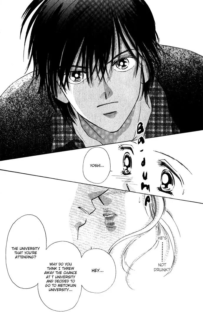 Tsumi ni Nureta Futari Chapter 4 page 13 - Chapter 4
