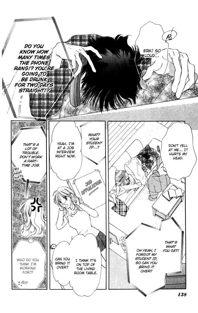 Tsumi ni Nureta Futari Chapter 4 page 17 - Chapter 4