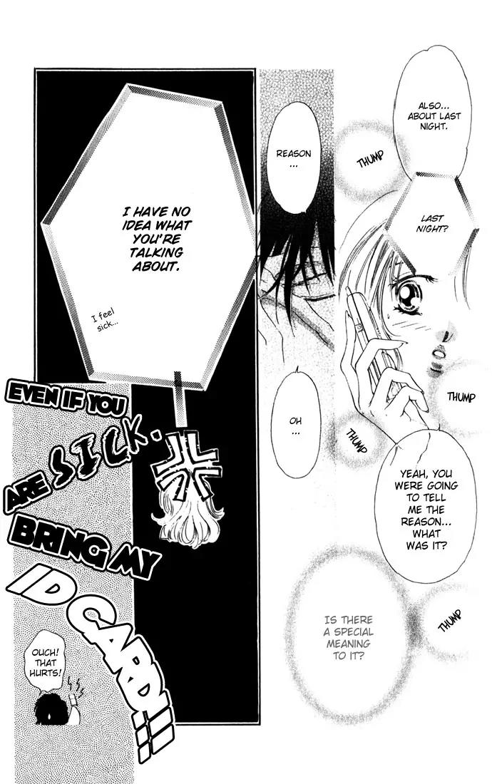 Tsumi ni Nureta Futari Chapter 4 page 18 - Chapter 4