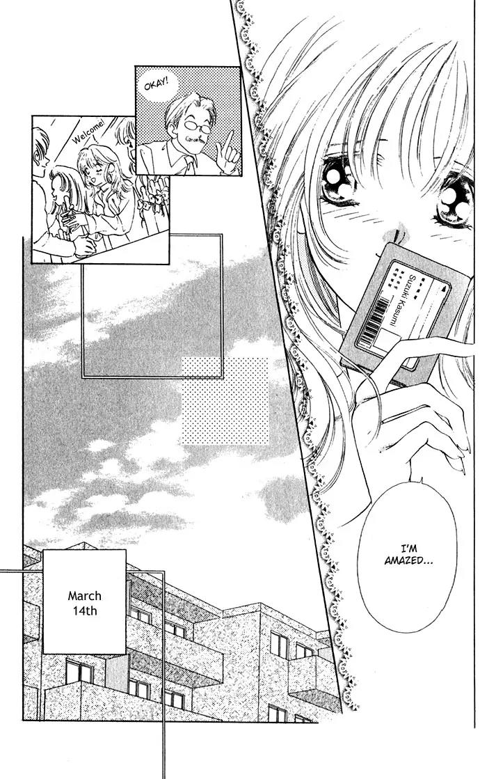 Tsumi ni Nureta Futari Chapter 4 page 22 - Chapter 4