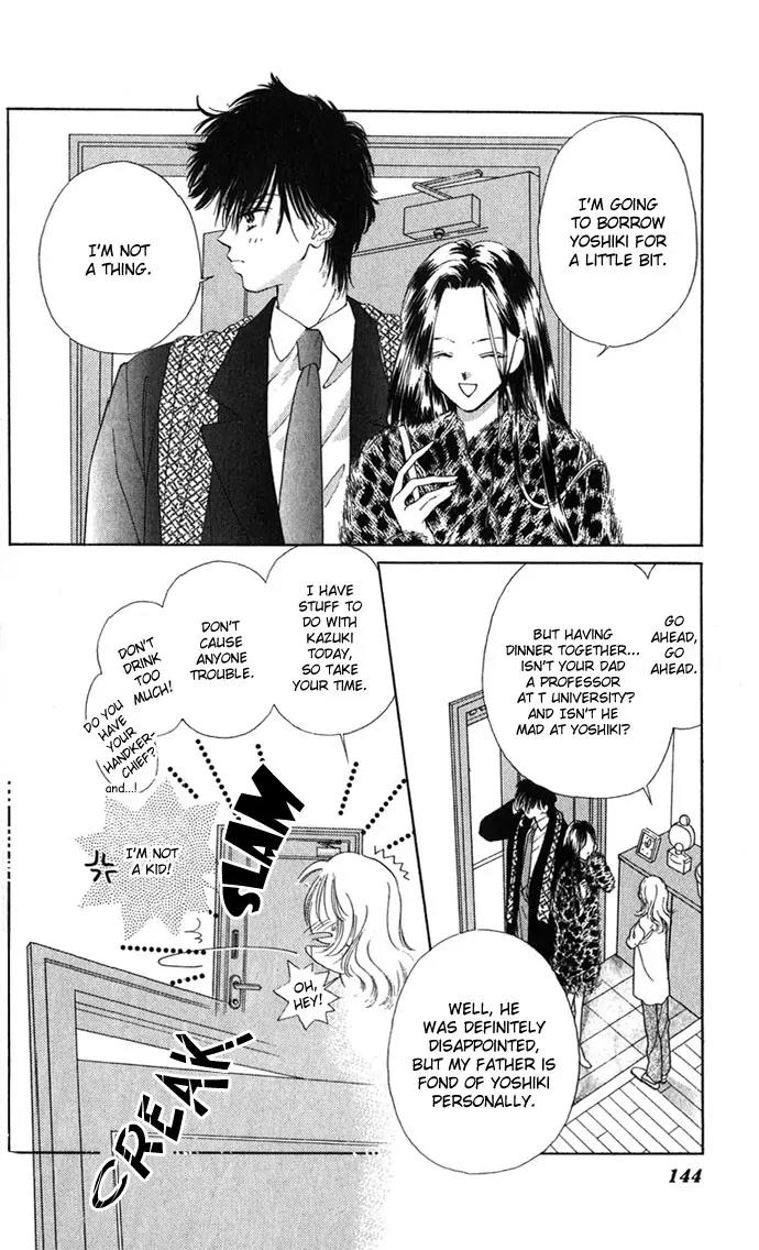 Tsumi ni Nureta Futari Chapter 4 page 23 - Chapter 4