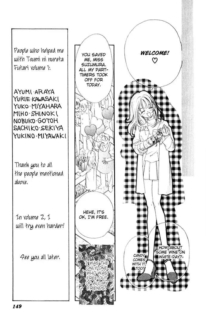 Tsumi ni Nureta Futari Chapter 4 page 27 - Chapter 4