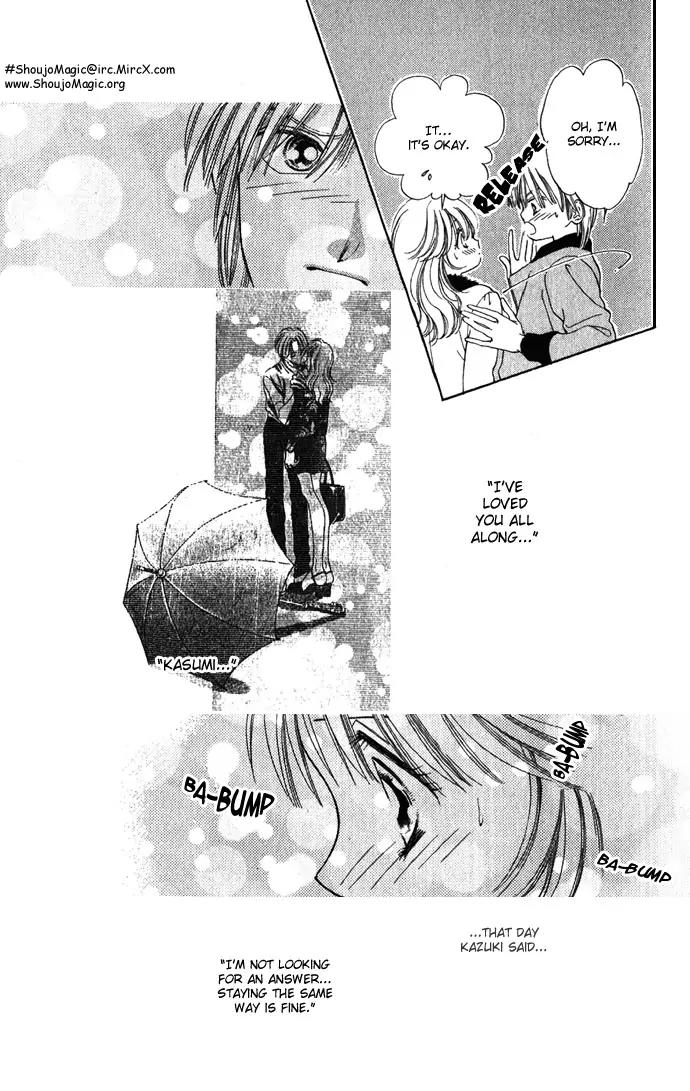 Tsumi ni Nureta Futari Chapter 4 page 6 - Chapter 4