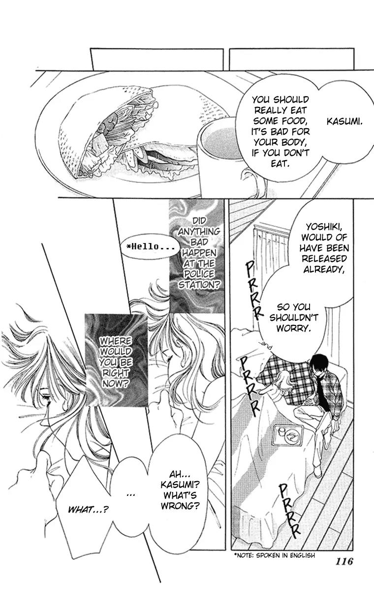 Tsumi ni Nureta Futari Chapter 40 page 20 - Chapter 40