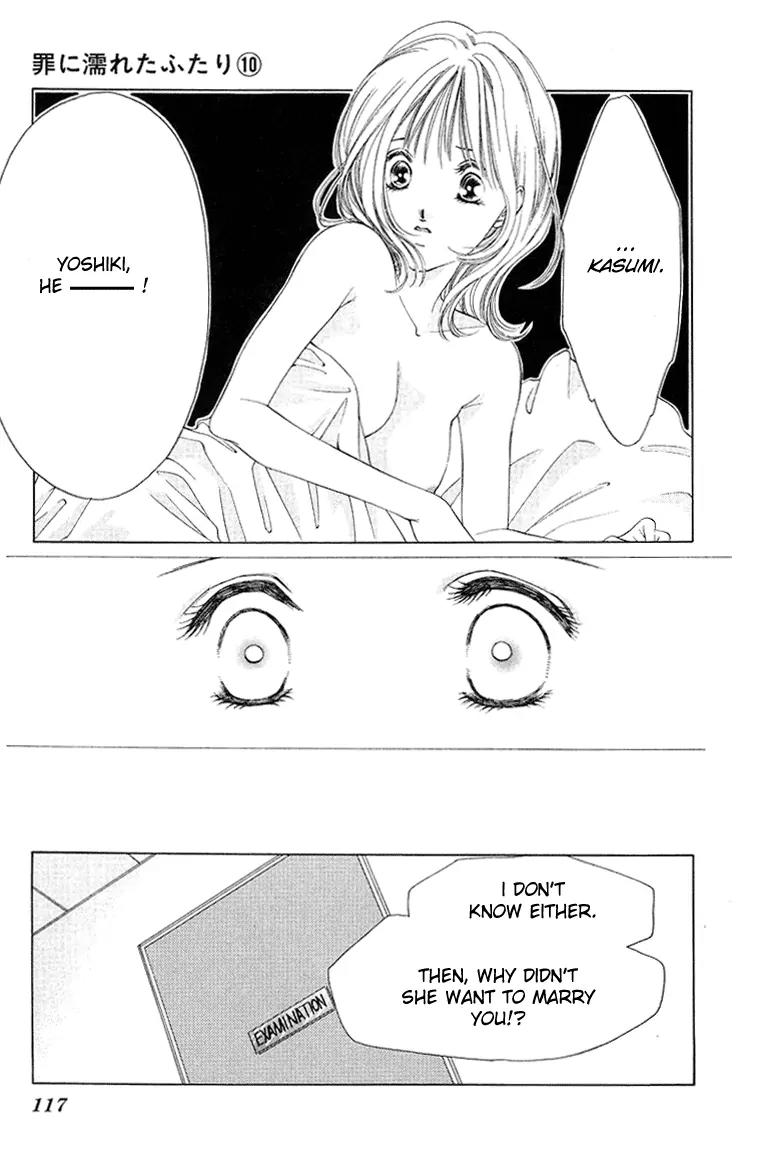 Tsumi ni Nureta Futari Chapter 40 page 21 - Chapter 40