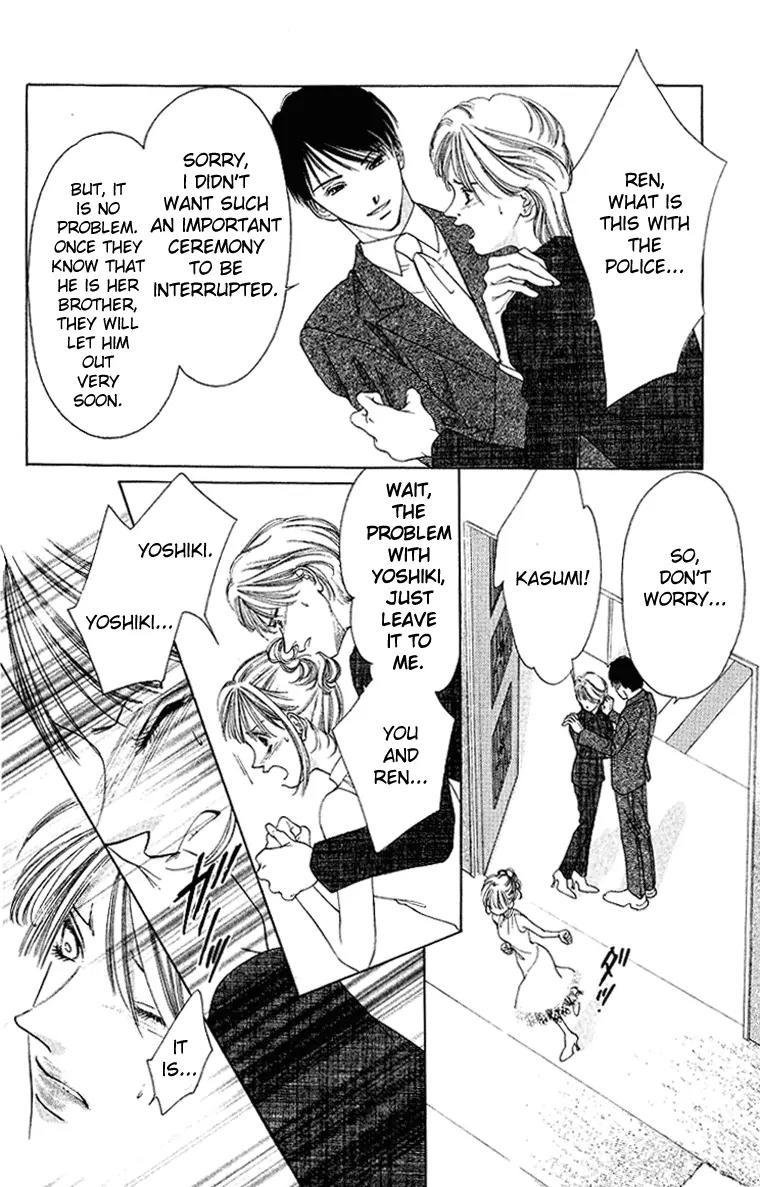 Tsumi ni Nureta Futari Chapter 40 page 3 - Chapter 40