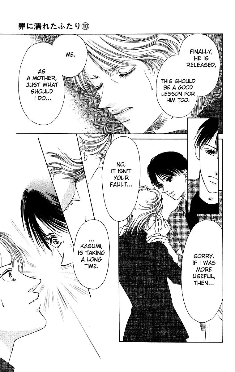 Tsumi ni Nureta Futari Chapter 40 page 32 - Chapter 40