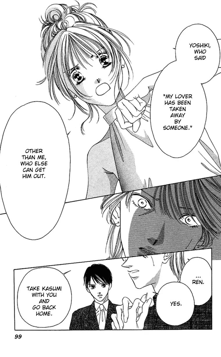 Tsumi ni Nureta Futari Chapter 40 page 4 - Chapter 40