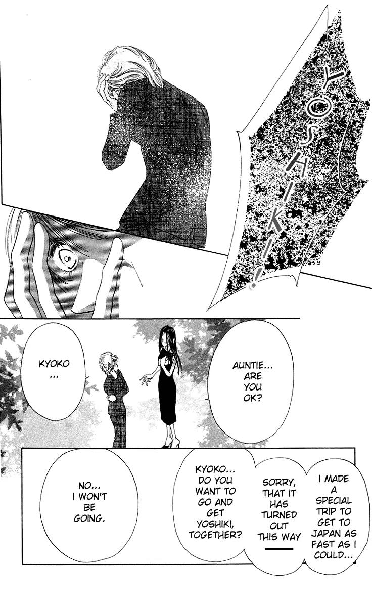 Tsumi ni Nureta Futari Chapter 40 page 7 - Chapter 40