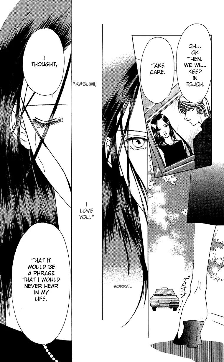 Tsumi ni Nureta Futari Chapter 40 page 8 - Chapter 40