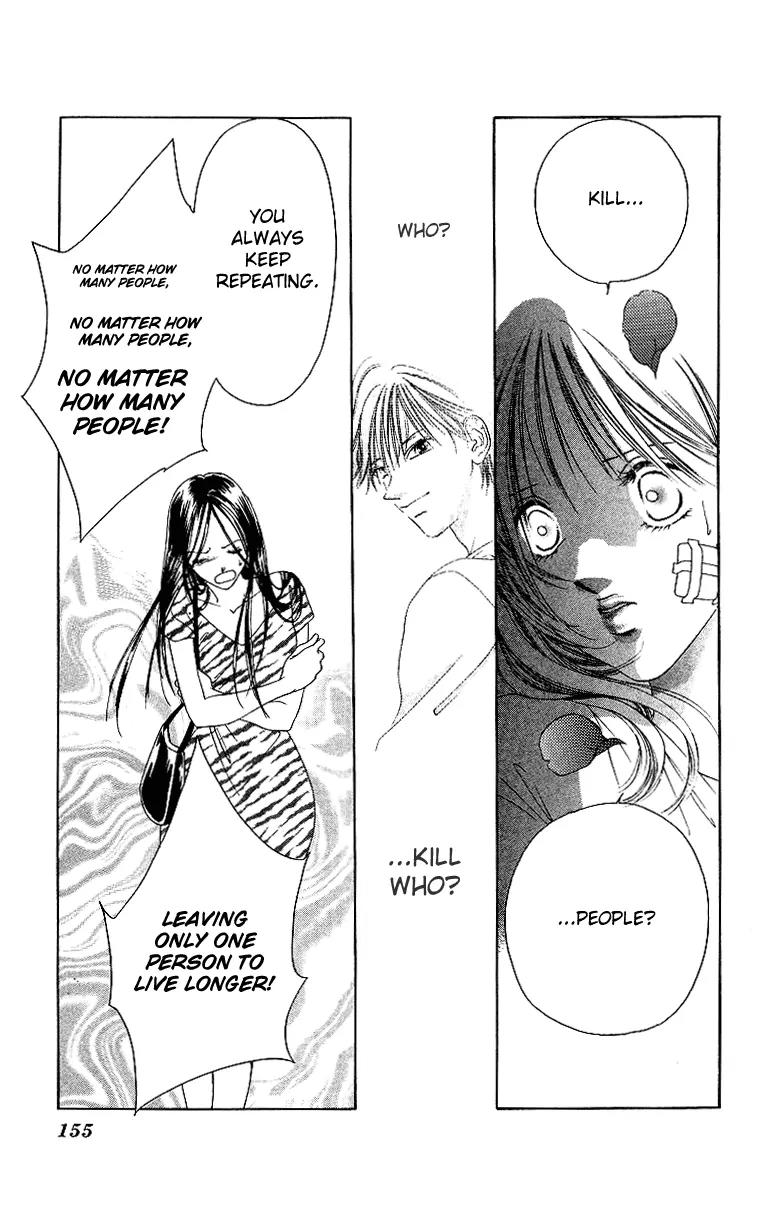 Tsumi ni Nureta Futari Chapter 41 page 12 - Chapter 41