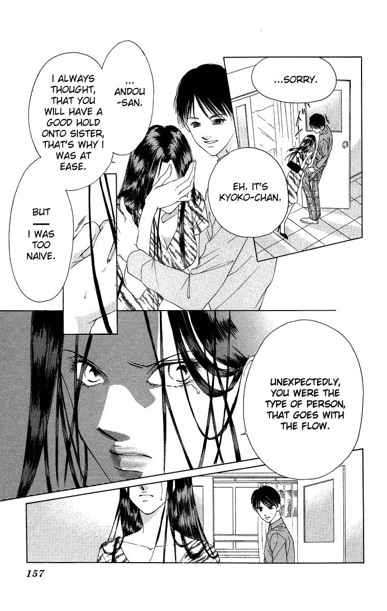 Tsumi ni Nureta Futari Chapter 41 page 14 - Chapter 41