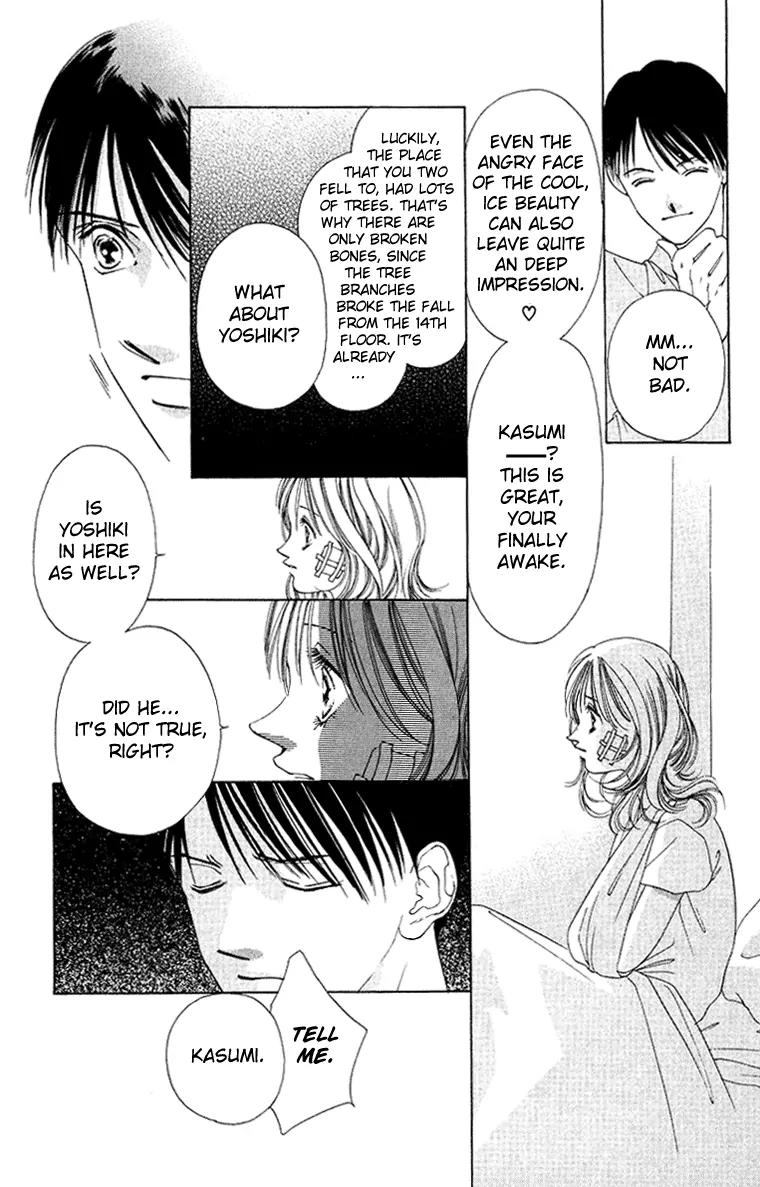 Tsumi ni Nureta Futari Chapter 41 page 15 - Chapter 41