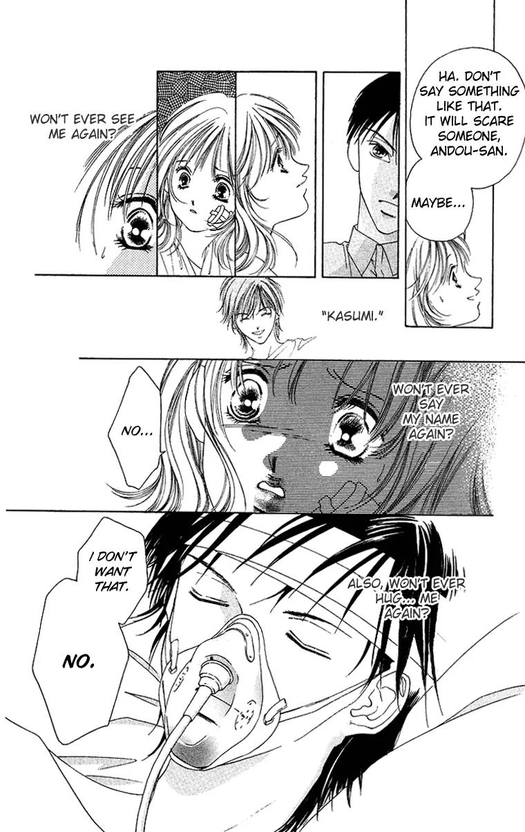 Tsumi ni Nureta Futari Chapter 41 page 19 - Chapter 41