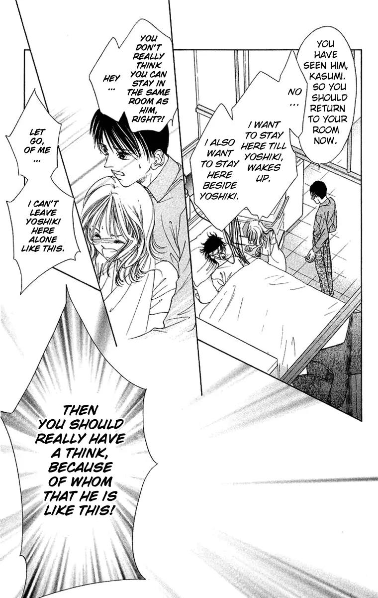 Tsumi ni Nureta Futari Chapter 41 page 20 - Chapter 41
