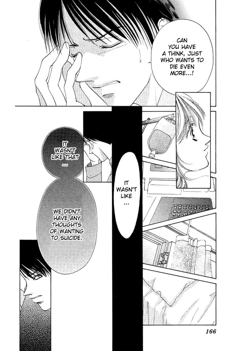 Tsumi ni Nureta Futari Chapter 41 page 23 - Chapter 41