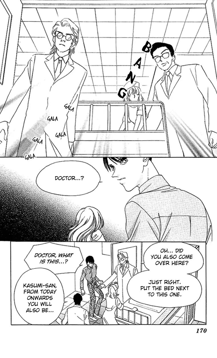 Tsumi ni Nureta Futari Chapter 41 page 27 - Chapter 41