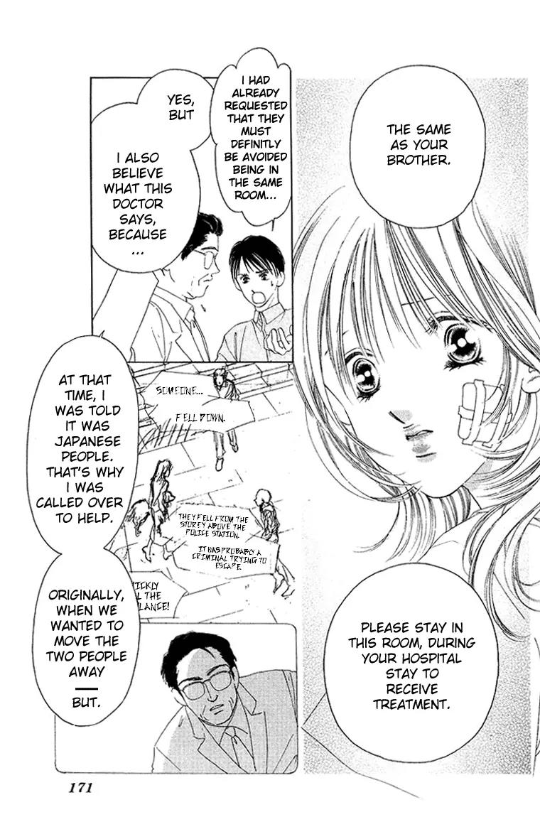 Tsumi ni Nureta Futari Chapter 41 page 28 - Chapter 41