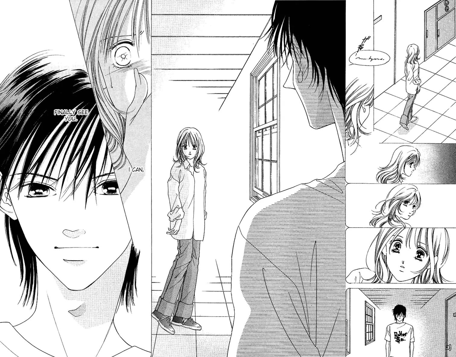Tsumi ni Nureta Futari Chapter 41 page 3 - Chapter 41