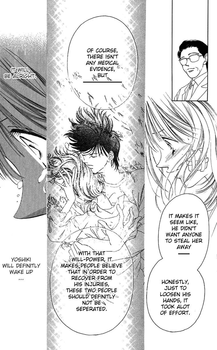 Tsumi ni Nureta Futari Chapter 41 page 30 - Chapter 41