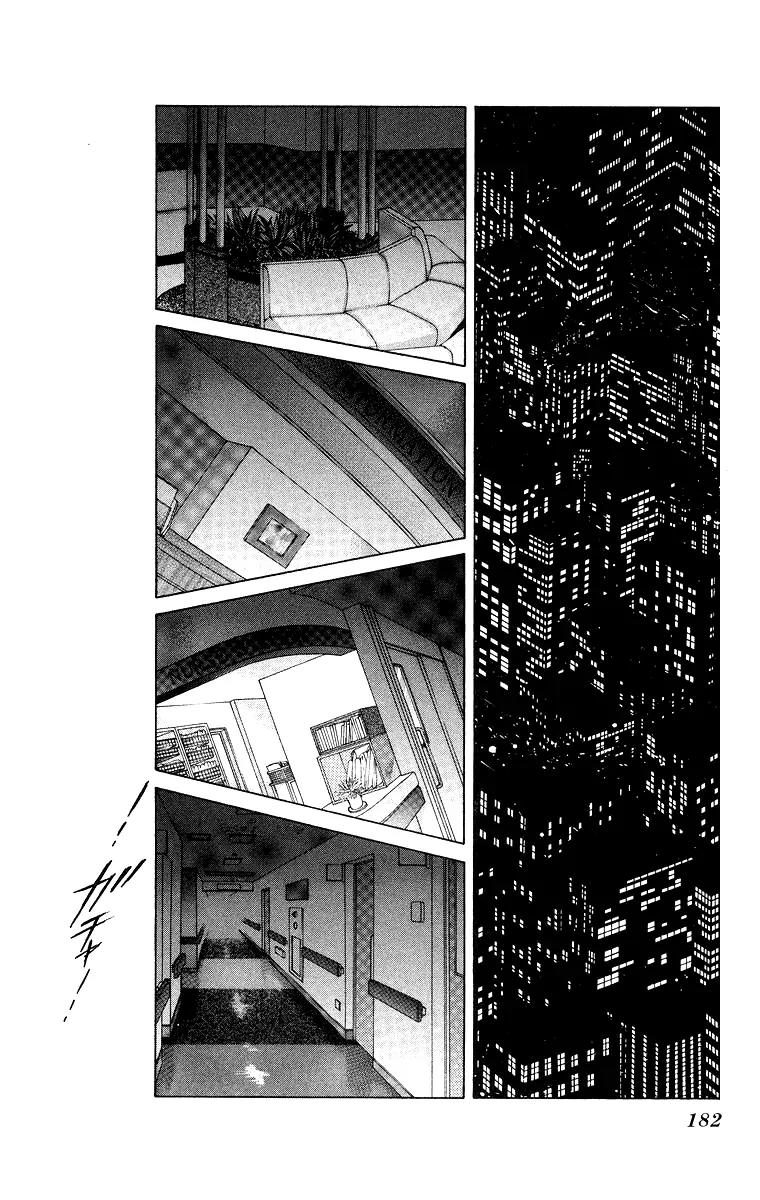 Tsumi ni Nureta Futari Chapter 41 page 39 - Chapter 41