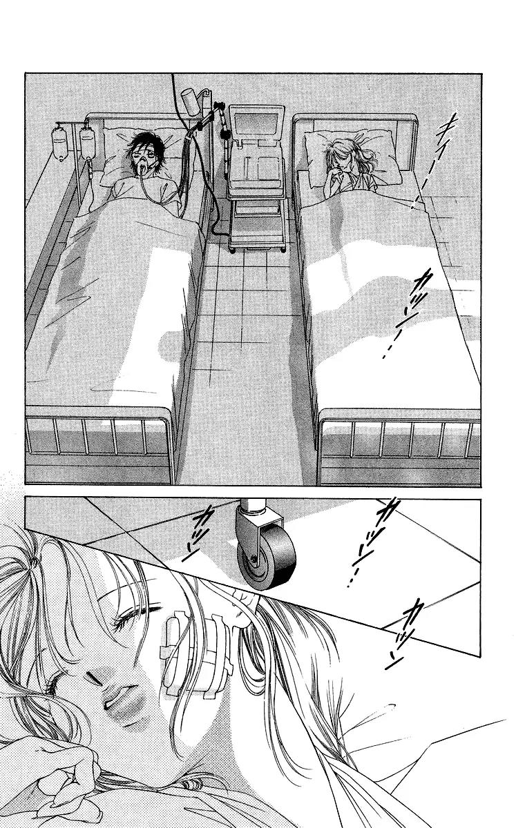 Tsumi ni Nureta Futari Chapter 41 page 40 - Chapter 41