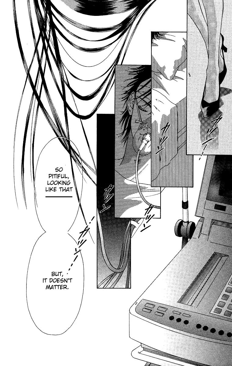 Tsumi ni Nureta Futari Chapter 41 page 41 - Chapter 41