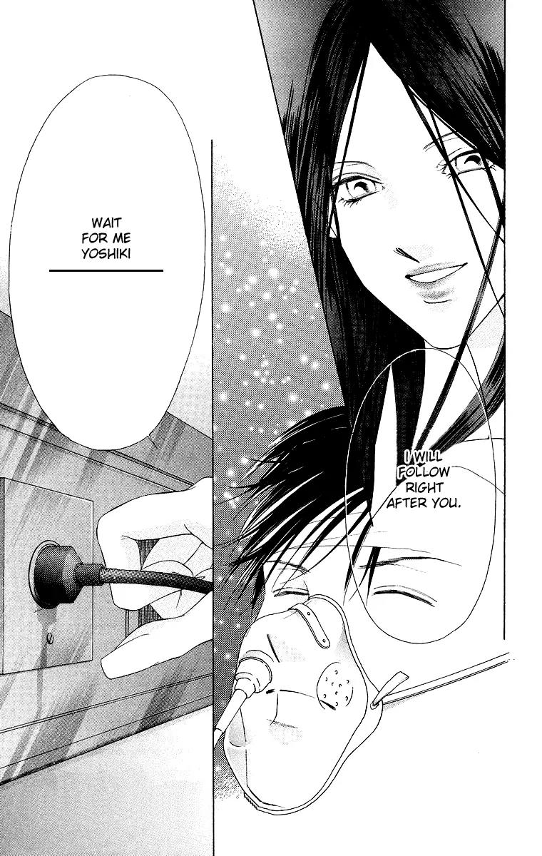 Tsumi ni Nureta Futari Chapter 41 page 42 - Chapter 41
