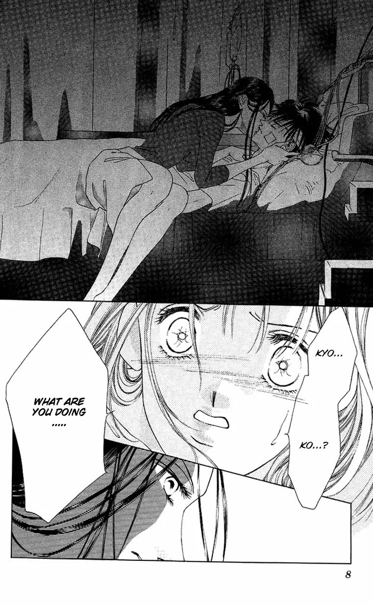 Tsumi ni Nureta Futari Chapter 42 page 10 - Chapter 42