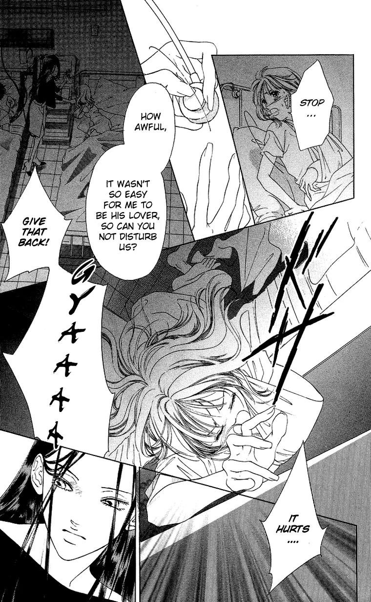 Tsumi ni Nureta Futari Chapter 42 page 11 - Chapter 42
