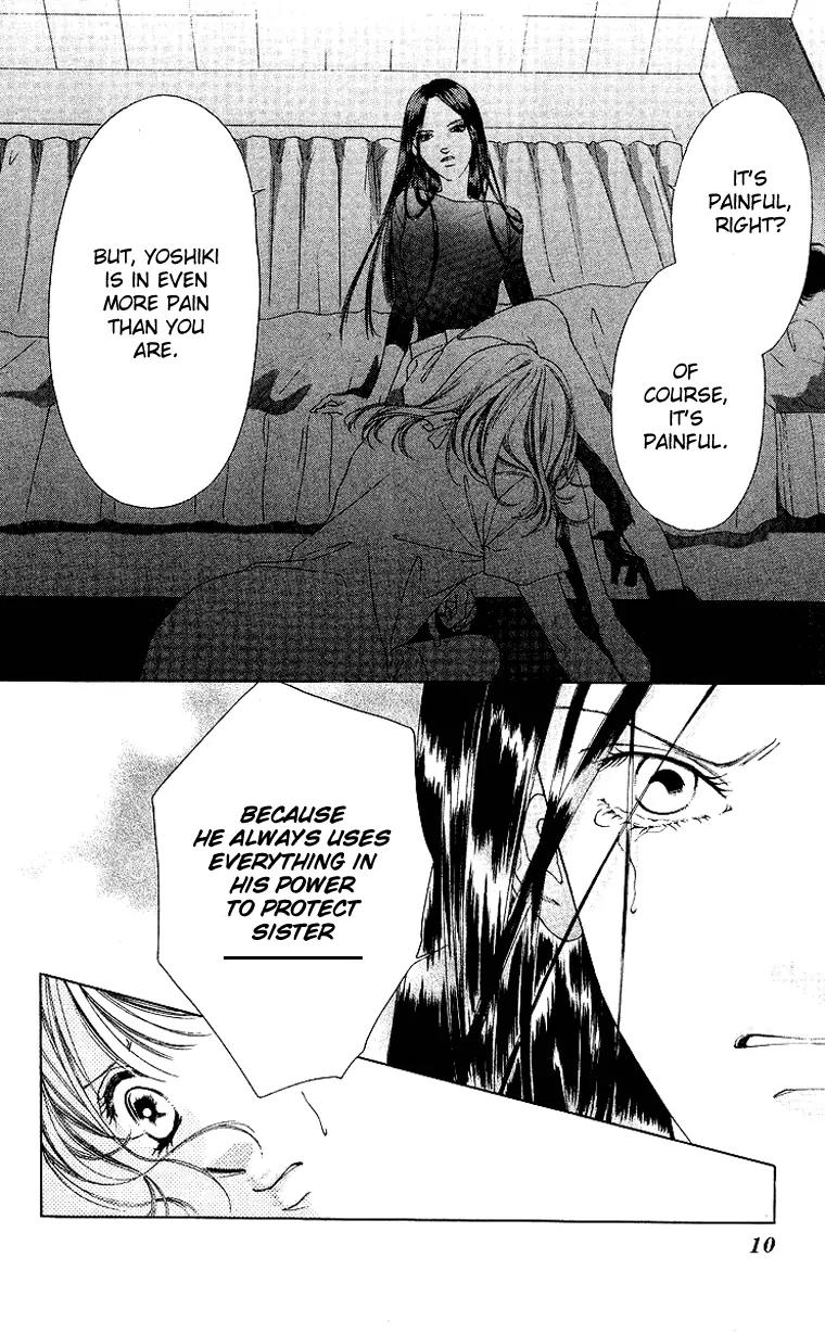 Tsumi ni Nureta Futari Chapter 42 page 12 - Chapter 42