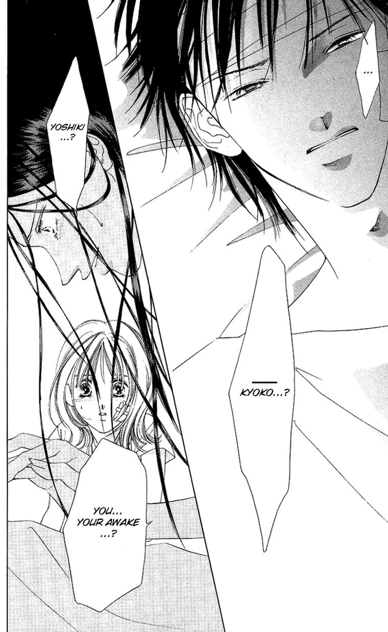 Tsumi ni Nureta Futari Chapter 42 page 17 - Chapter 42
