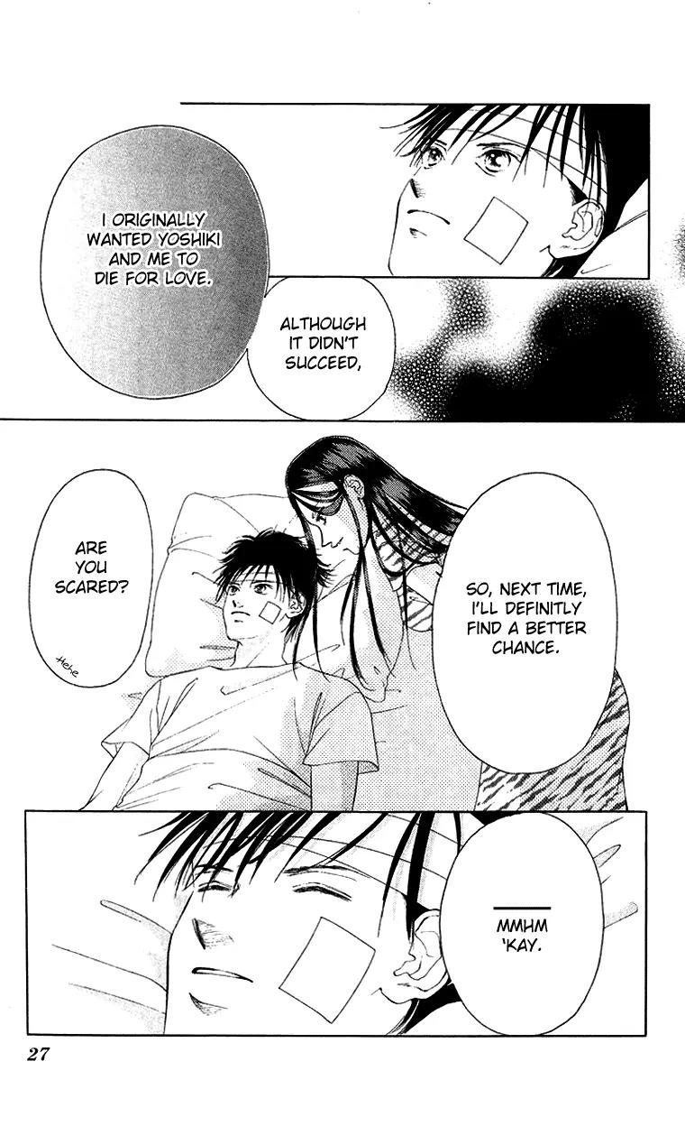 Tsumi ni Nureta Futari Chapter 42 page 27 - Chapter 42