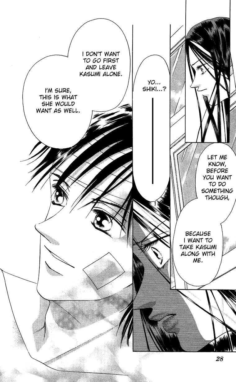 Tsumi ni Nureta Futari Chapter 42 page 28 - Chapter 42