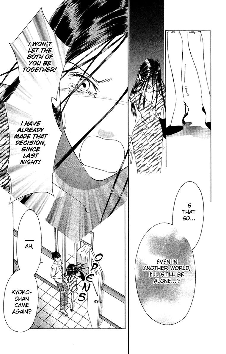 Tsumi ni Nureta Futari Chapter 42 page 29 - Chapter 42