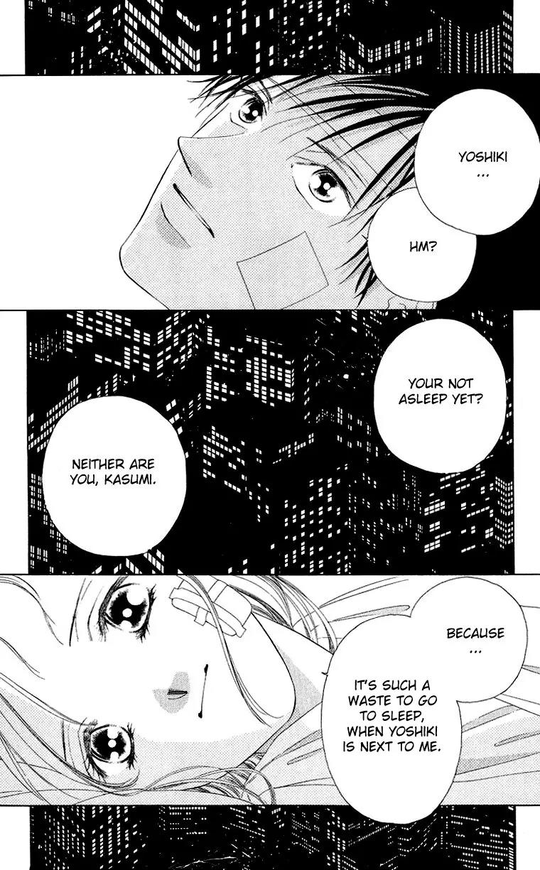 Tsumi ni Nureta Futari Chapter 42 page 33 - Chapter 42
