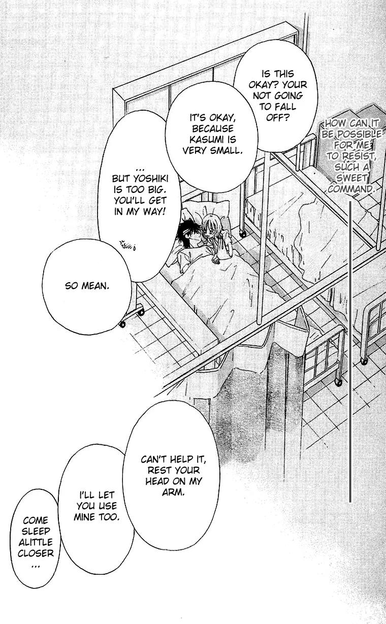 Tsumi ni Nureta Futari Chapter 42 page 36 - Chapter 42