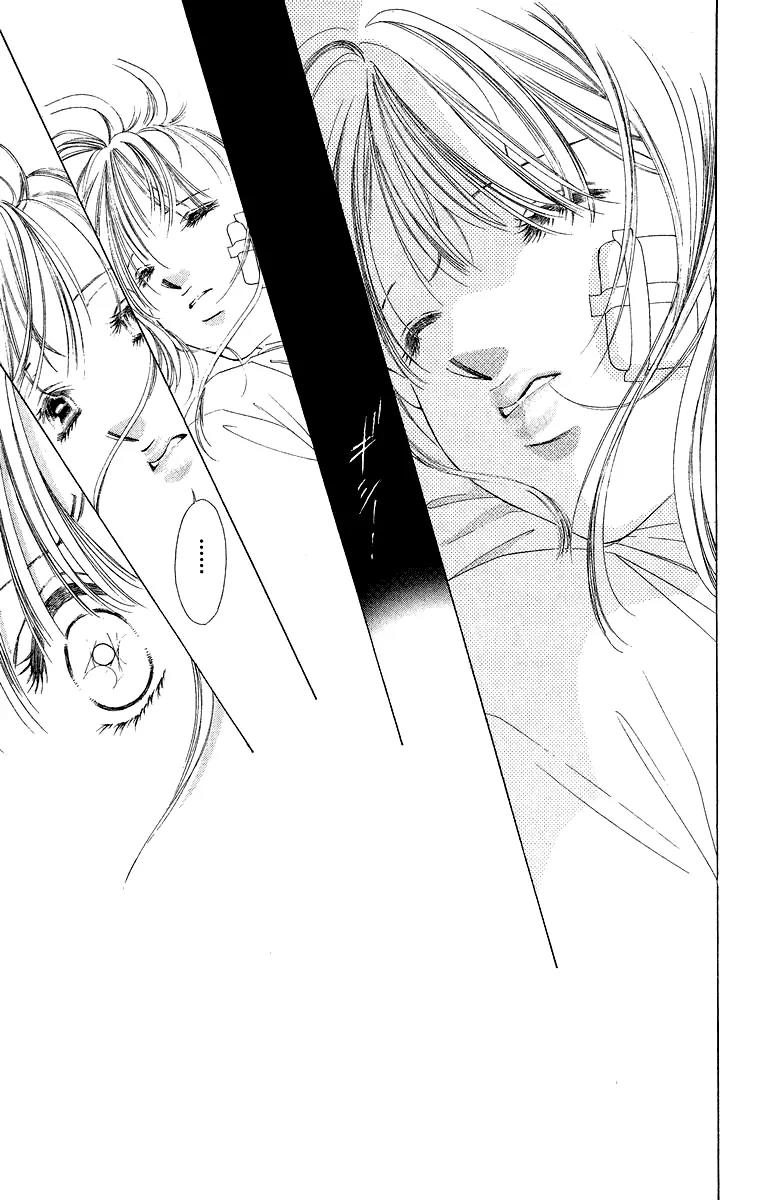 Tsumi ni Nureta Futari Chapter 42 page 9 - Chapter 42