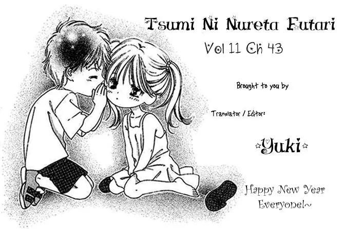 Tsumi ni Nureta Futari Chapter 43 page 1 - Chapter 43