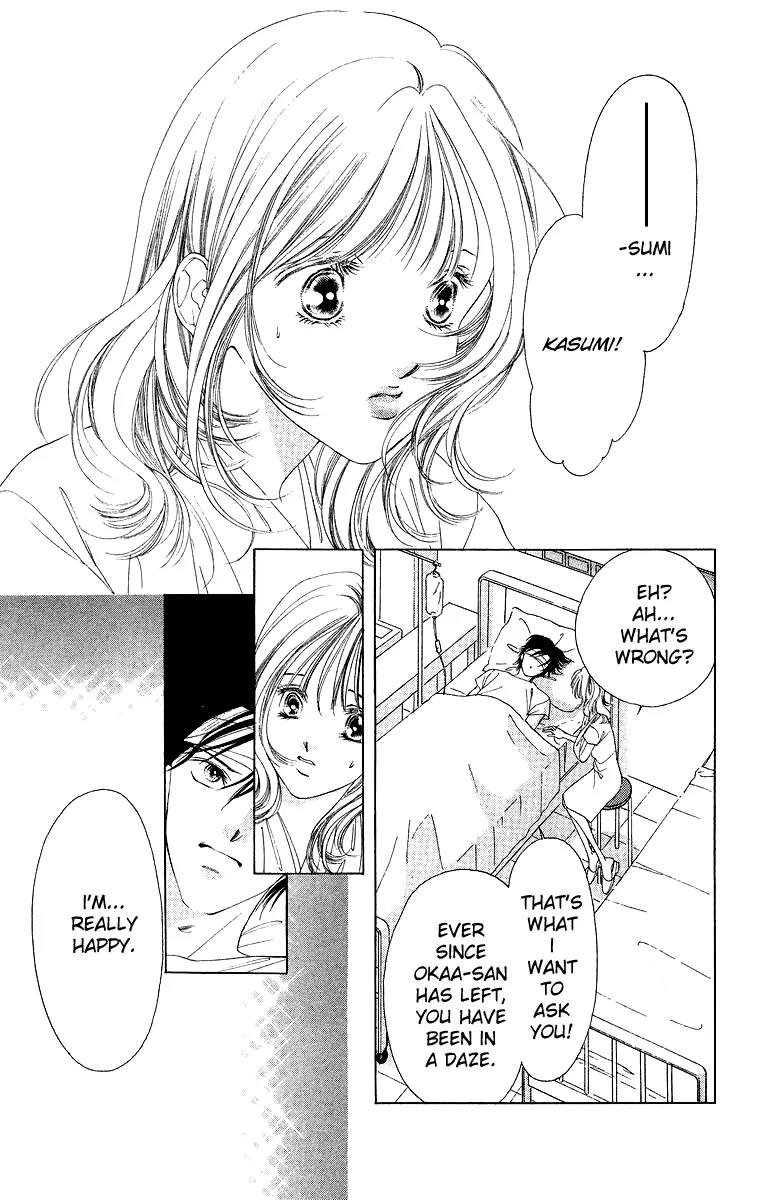 Tsumi ni Nureta Futari Chapter 43 page 13 - Chapter 43