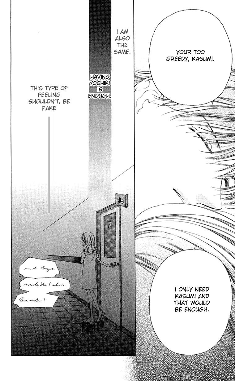 Tsumi ni Nureta Futari Chapter 43 page 18 - Chapter 43