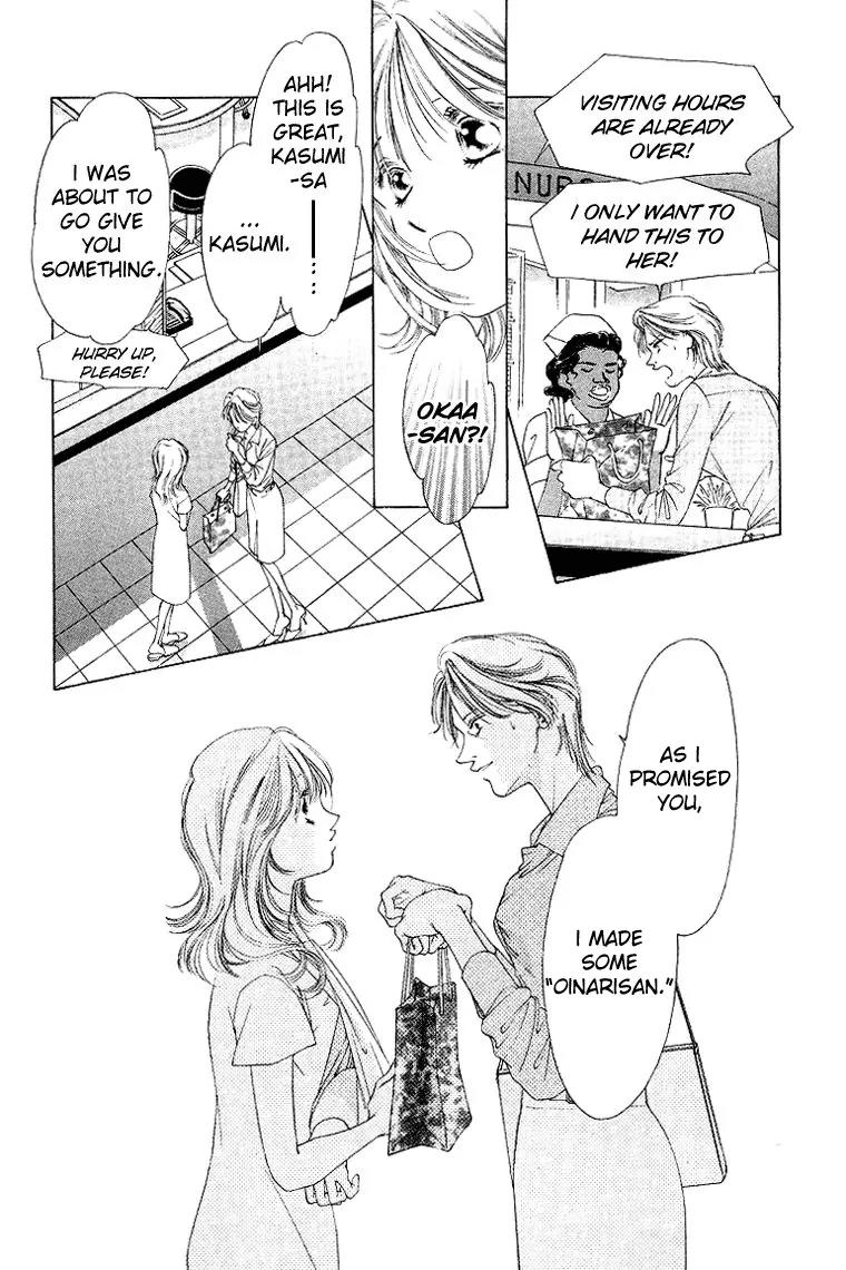 Tsumi ni Nureta Futari Chapter 43 page 19 - Chapter 43