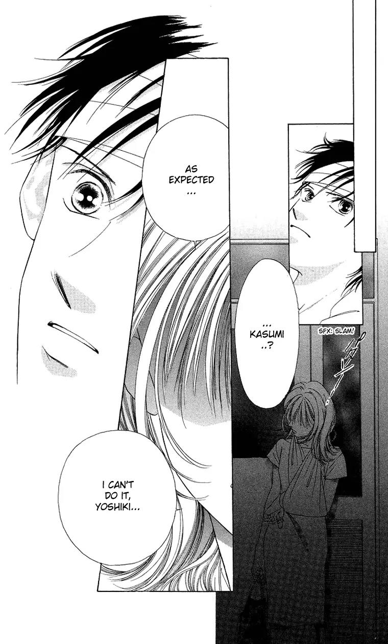 Tsumi ni Nureta Futari Chapter 43 page 23 - Chapter 43