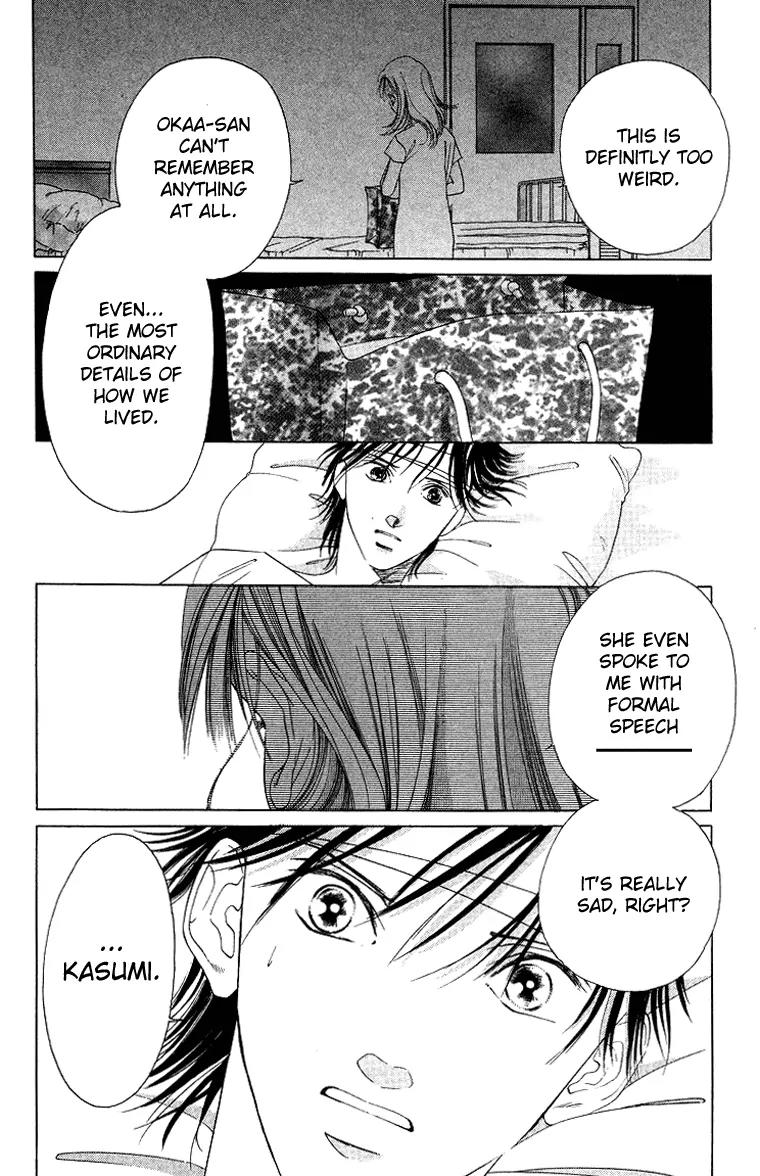 Tsumi ni Nureta Futari Chapter 43 page 24 - Chapter 43