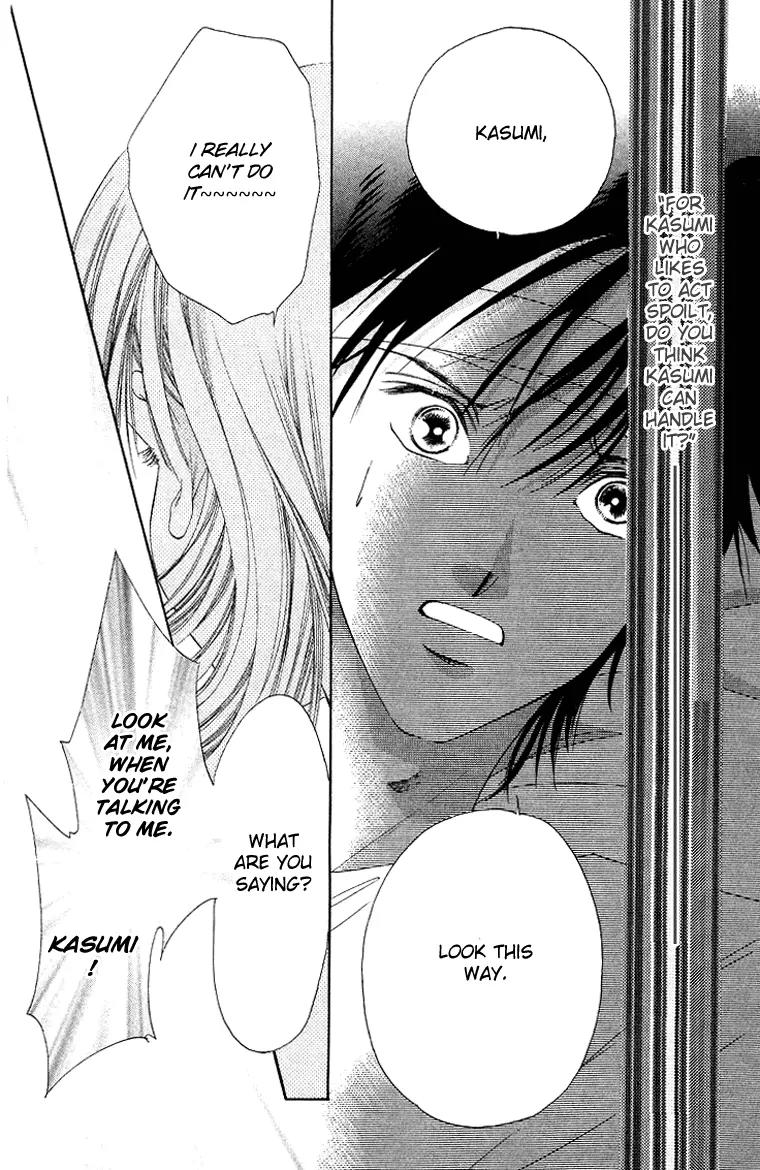 Tsumi ni Nureta Futari Chapter 43 page 25 - Chapter 43