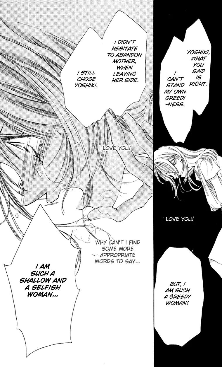 Tsumi ni Nureta Futari Chapter 43 page 27 - Chapter 43