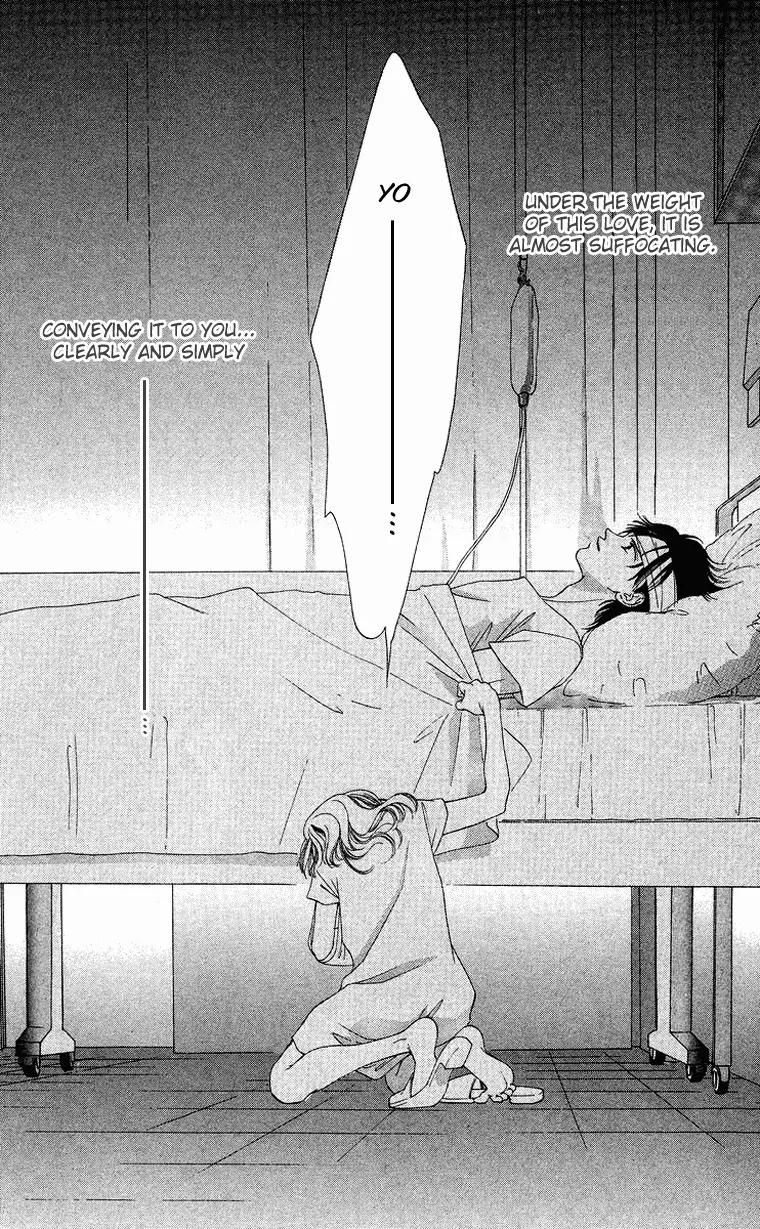 Tsumi ni Nureta Futari Chapter 43 page 28 - Chapter 43
