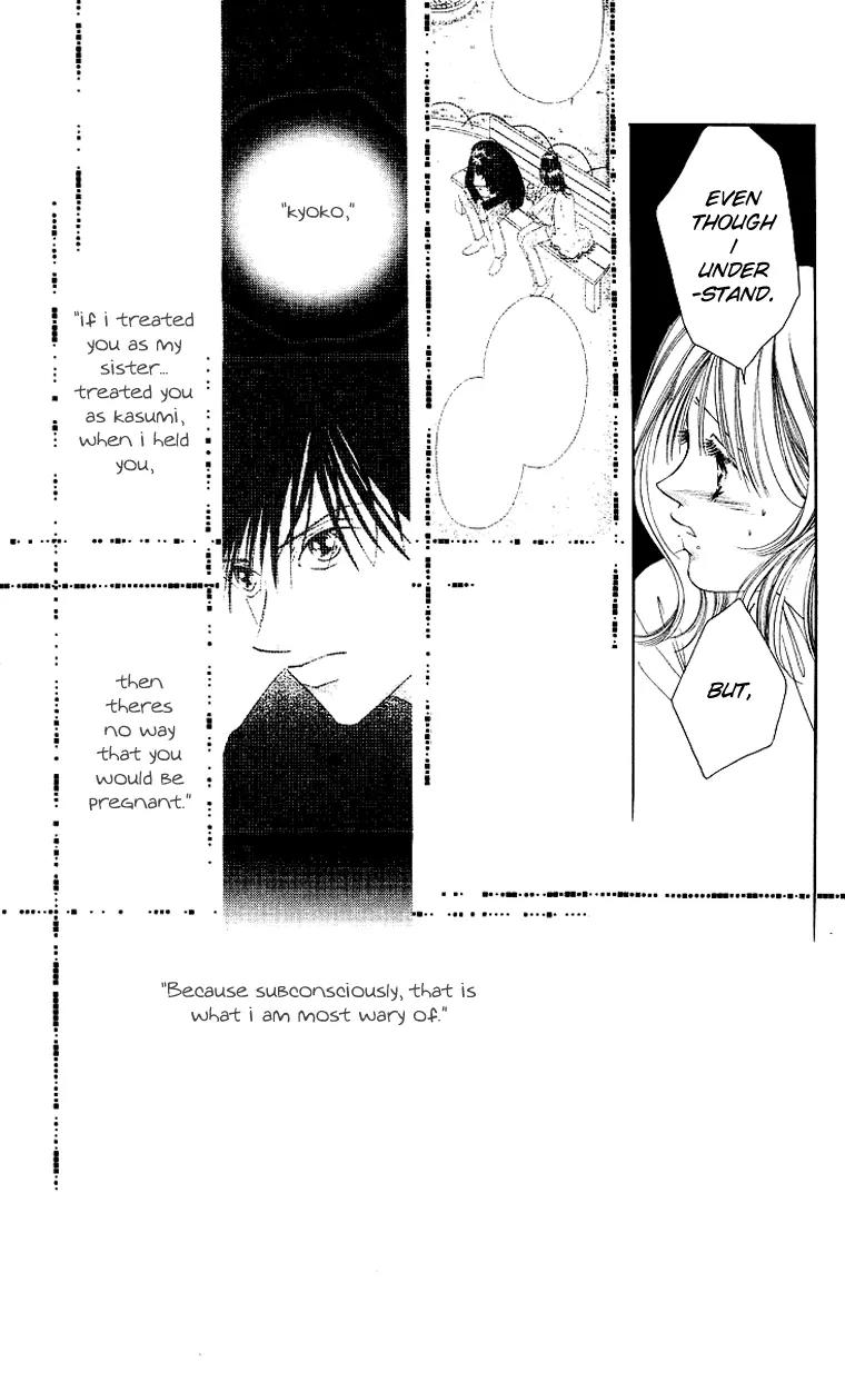 Tsumi ni Nureta Futari Chapter 43 page 34 - Chapter 43